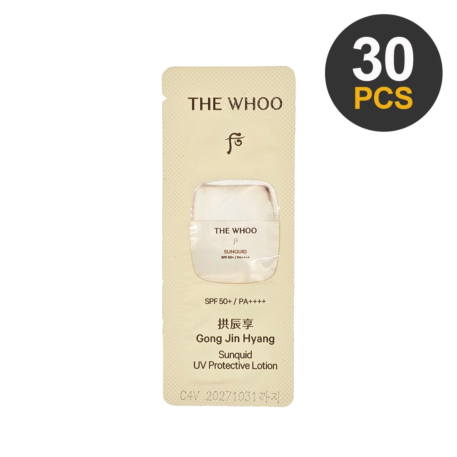 THE HISTORY OF WHOO Gongjinhyang Sunquid UV Protective Lotion 1ml x 30pcs (30ml)