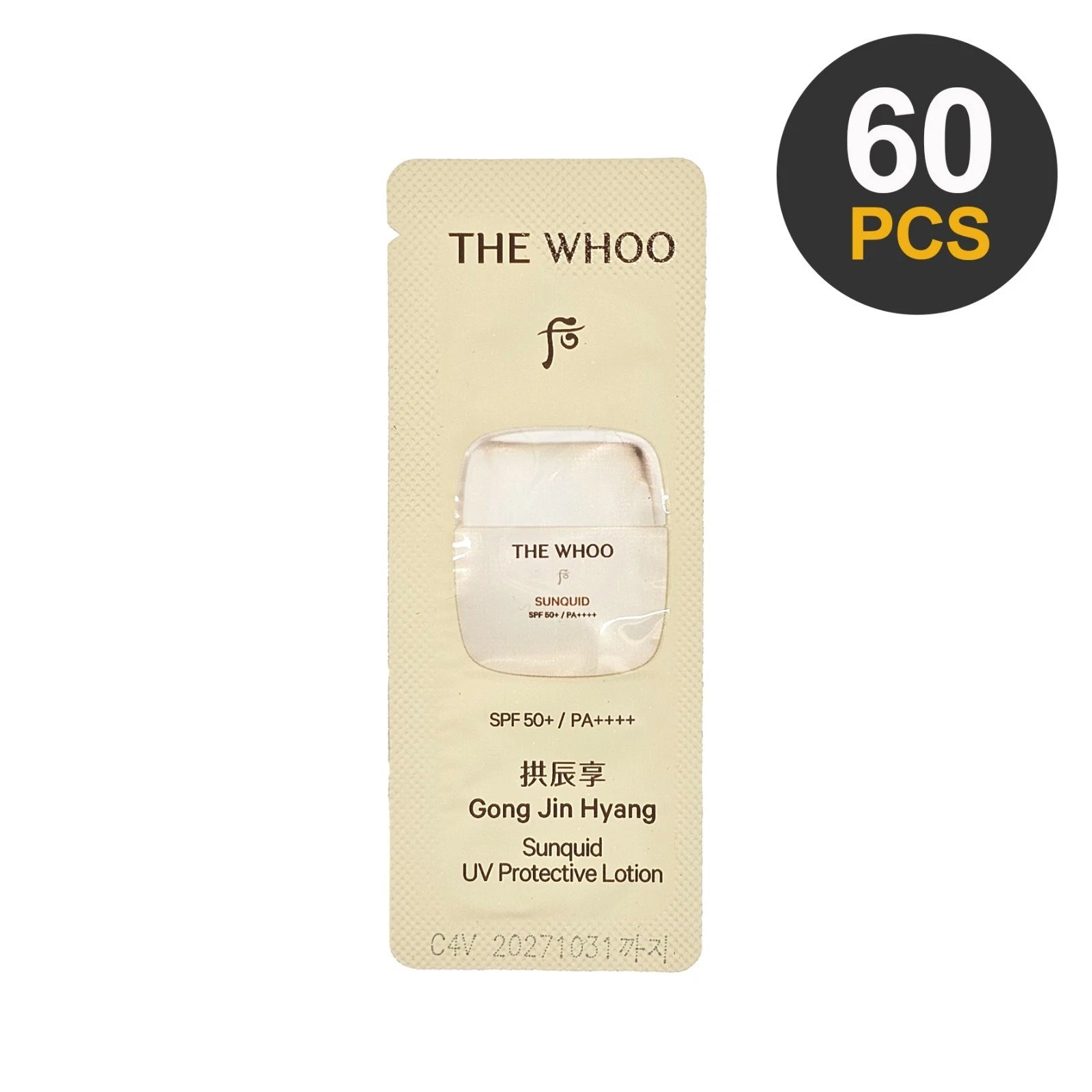 THE HISTORY OF WHOO Gongjinhyang Sunquid UV Protective Lotion 1ml x 60pcs (60ml)