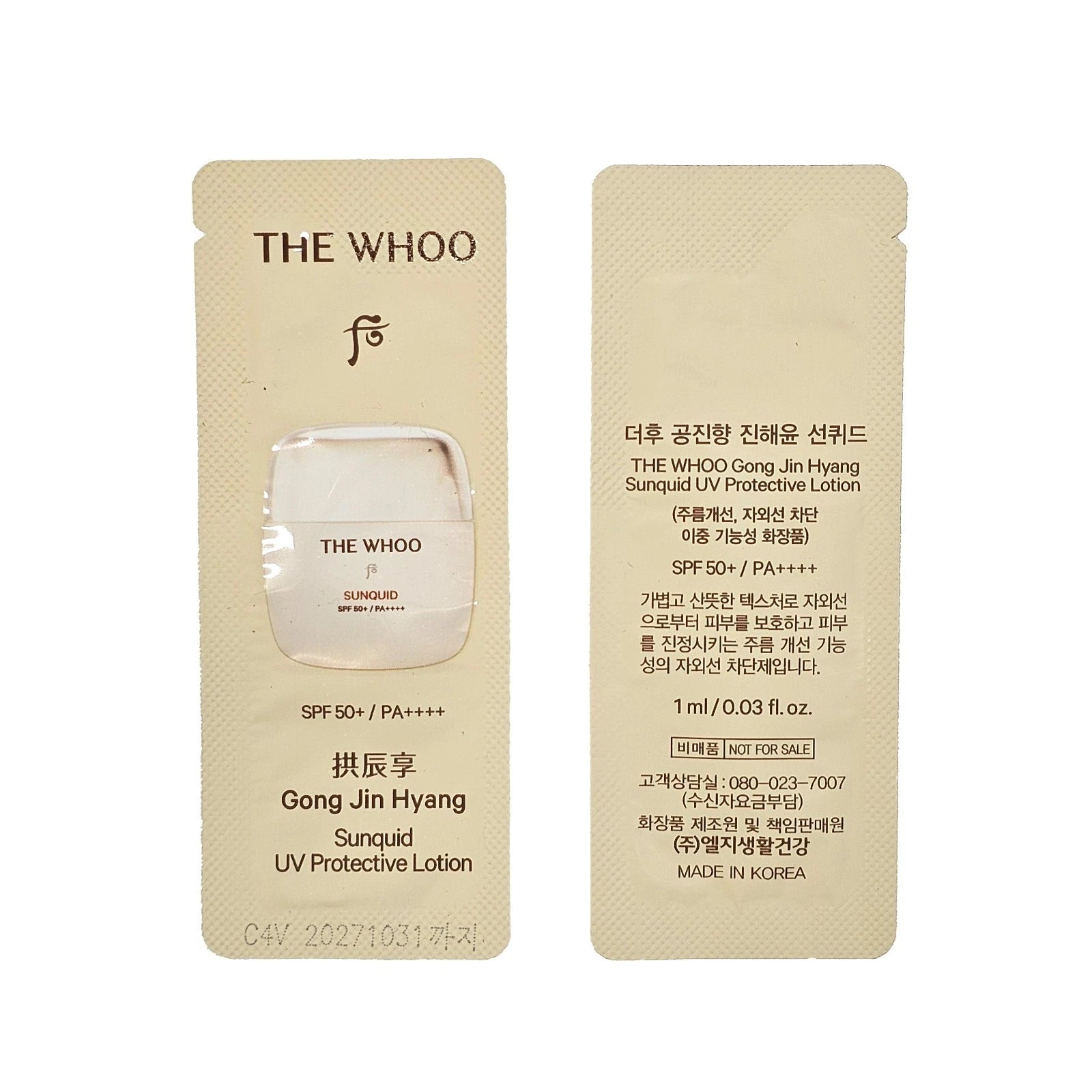 THE HISTORY OF WHOO Gongjinhyang Sunquid UV Protective Lotion 1ml x 90pcs (90ml)0