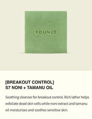 TOUN28 S7 Noni + Tamanu Oil Facial Bar 100g