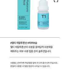 TOUN28 T1 Hyaluronic Acid 10ml