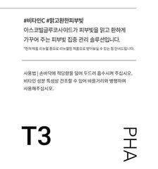TOUN28 T1 Hyaluronic Acid 10ml
