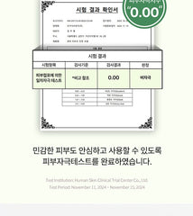 Teeheehee Pure Tea Tree Relief Oil 30ml