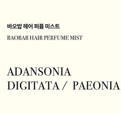 Toun28 Baobab Hair Perfume Mist 100ml