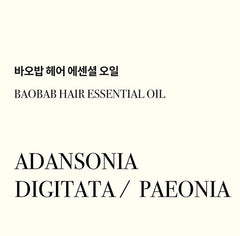 Toun28 Baobab Hair Essential Oil 100ml