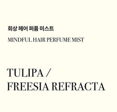 Toun28 Mindful Hair Perfume Mist 100ml
