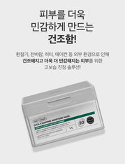 VT Cica-Exosome Moisture Mask (20 sheets)