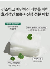 VT Cica-Exosome Moisture Mask (20 sheets)