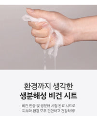 VT Cica-Exosome Moisture Mask (20 sheets)