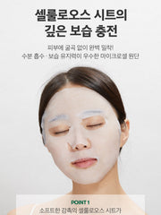 VT Cica-Exosome Moisture Mask (20 sheets)
