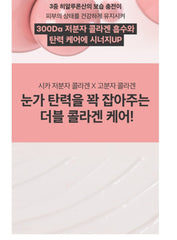 VT Cica Collagen Eye Cream 15ml