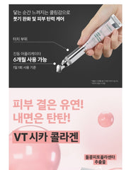 VT Cica Collagen Eye Cream 15ml