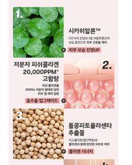 VT Cica Collagen Eye Cream 15ml