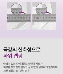 VT Reedle Shot Lifting Mask 5 sheets