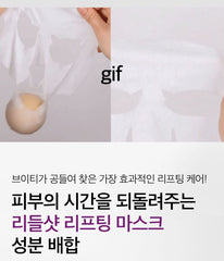 VT Reedle Shot Lifting Mask 5 sheets
