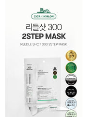 VT Reedle Shot 300 2-Step Mask (5 Pack)