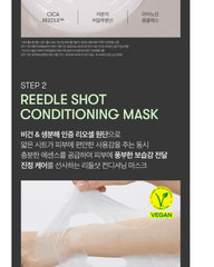 VT Reedle Shot 300 2-Step Mask (5 Pack)