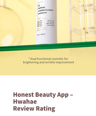 WJ EGFon Derma Clinic Cream 50ml