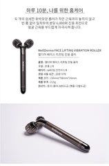 WellDerma Face Lifting Vibrating Roller 1 piece