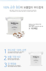 WellDerma G Plus Premium Cotton Sheet 165 pcs