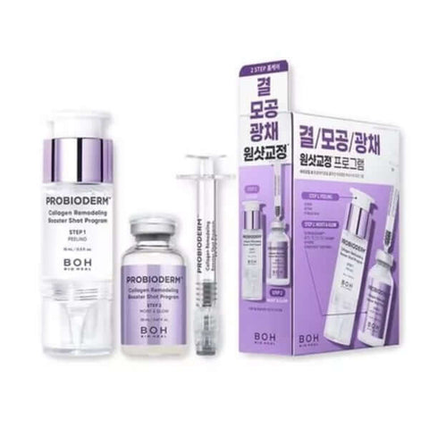 BIOHEAL BOH Probioderm Collagen Remodeling Booster Shot Program - 1set