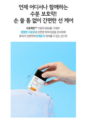 belif UV Protector Aqua Bomb Cooling Sun Stick 14g