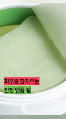 celimax The Real Noni Calming Glow Pad 50 Pads