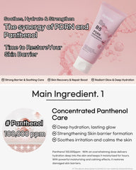 daymellow PDRN Panthenol Calming Barrier Cream 80ml