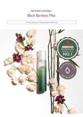 haruharu wonder Black Bamboo Mist 150ml