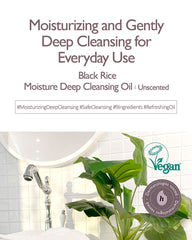 haruharu wonder Black Rice Moisture Deep Cleansing Oil 150ml