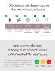 haruharu wonder Black Rice Moisture Deep Cleansing Oil 150ml
