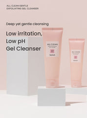heimish All Clean Gentle Exfoliating Gel Cleanser 130ml
