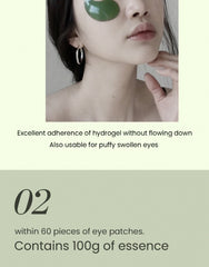 heimish Matcha Biome Hydrogel Eye Patch 60 patches