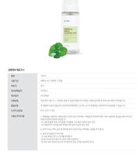 iUNIK Centella Bubble Cleansing Foam 150ml