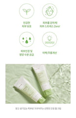 iUNIK Centella Calming Gel Cream 60ml