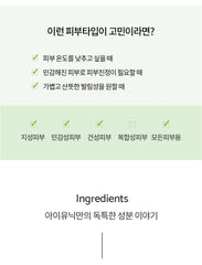 iUNIK Centella Calming Gel Cream 60ml