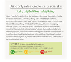 iUNIK Propolis Vitamin Sleeping Mask 60ml
