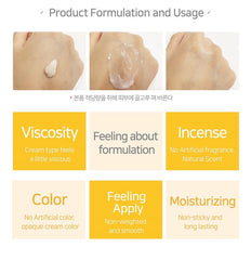 iUNIK Propolis Vitamin Sleeping Mask 60ml