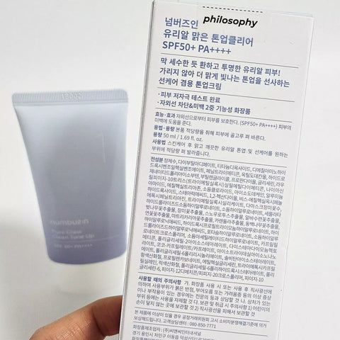 Numbuzin No.1 Pure Glass Clean Tone Up SPF50+ PA++++ 50m