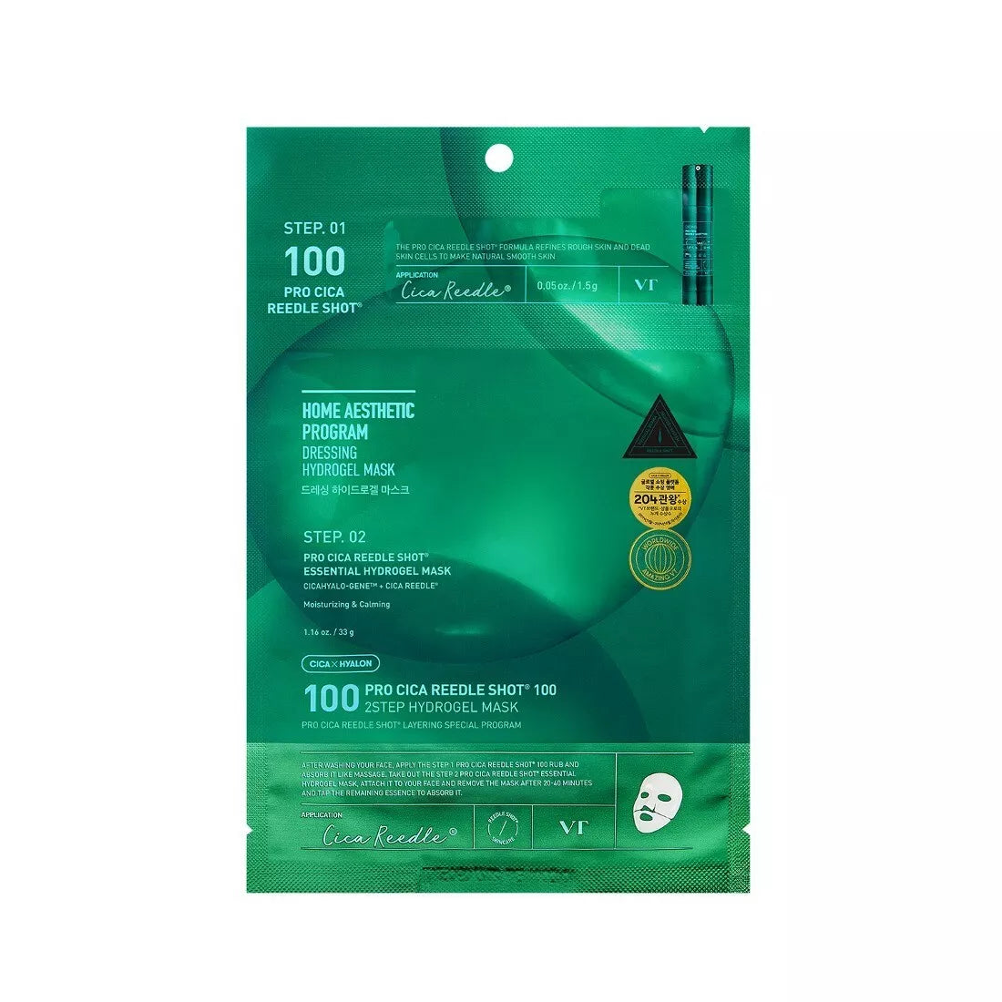 VT COSMETICS Reedle Shot 100 - 2Step Hydrogel Mask 33g Pro Cica