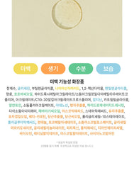skin79 Shine Yuja Ampoule 50ml