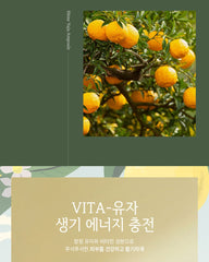 skin79 Shine Yuja Ampoule 50ml