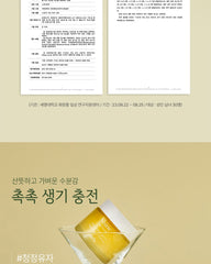 skin79 Shine Yuja Cream 70ml