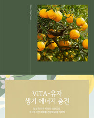 skin79 Shine Yuja Cream 70ml