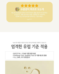 skin79 Shine Yuja Toner 200ml