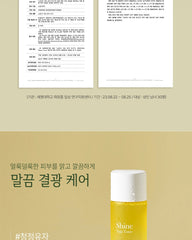 skin79 Shine Yuja Toner 200ml