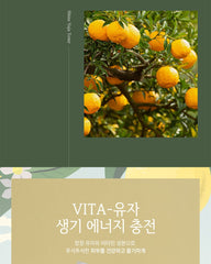 skin79 Shine Yuja Toner 200ml